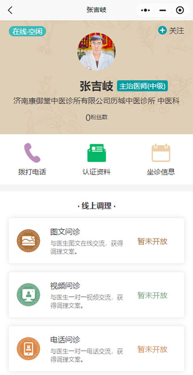 qrcard3